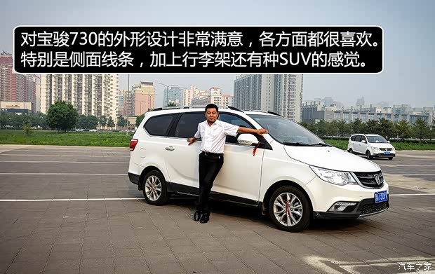 上汽通用五菱 宝骏730 2014款 1.5L 手动豪华导航ESP版 7座 上汽通用五菱 宝骏730 2014款 1.5L 手动豪华导航ESP版 7座