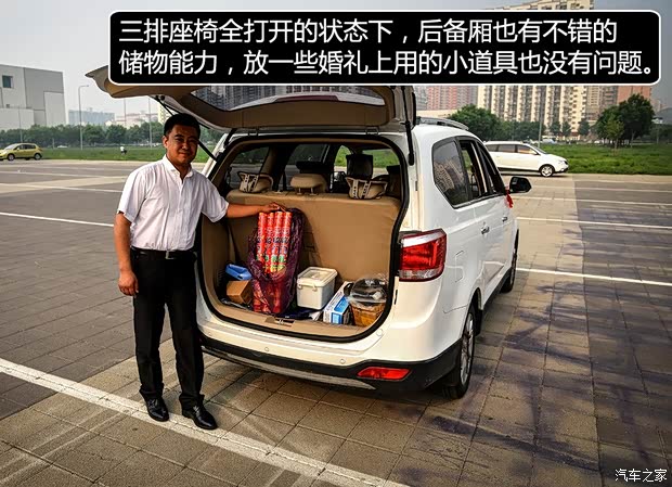 上汽通用五菱 宝骏730 2014款 1.5L 手动豪华导航ESP版 7座 上汽通用五菱 宝骏730 2014款 1.5L 手动豪华导航ESP版 7座