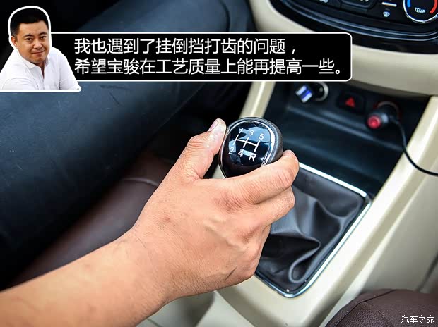 上汽通用五菱 宝骏730 2014款 1.5L 手动豪华导航ESP版 7座 上汽通用五菱 宝骏730 2014款 1.5L 手动豪华导航ESP版 7座