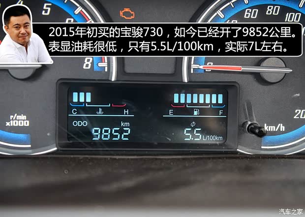 上汽通用五菱 宝骏730 2014款 1.5L 手动豪华导航ESP版 7座 上汽通用五菱 宝骏730 2014款 1.5L 手动豪华导航ESP版 7座