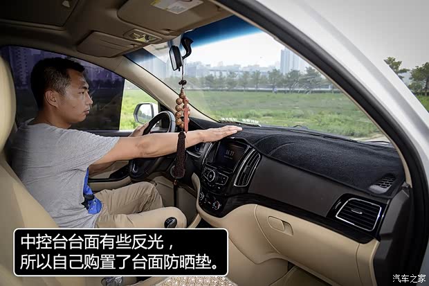 上汽通用五菱 宝骏730 2014款 1.5L 手动豪华导航ESP版 7座