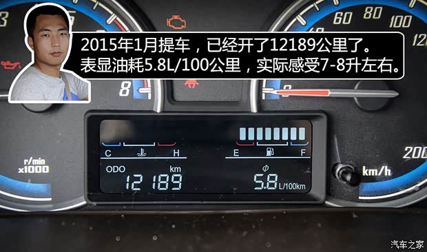 上汽通用五菱 宝骏730 2014款 1.5L 手动豪华导航ESP版 7座