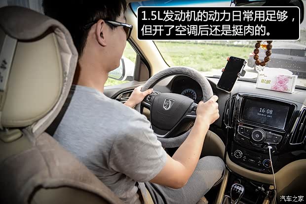 上汽通用五菱 宝骏730 2014款 1.5L 手动豪华导航ESP版 7座 上汽通用五菱 宝骏730 2014款 1.5L 手动豪华导航ESP版 7座