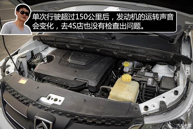 上汽通用五菱 宝骏730 2014款 1.5L 手动豪华导航ESP版 7座 上汽通用五菱 宝骏730 2014款 1.5L 手动豪华导航ESP版 7座