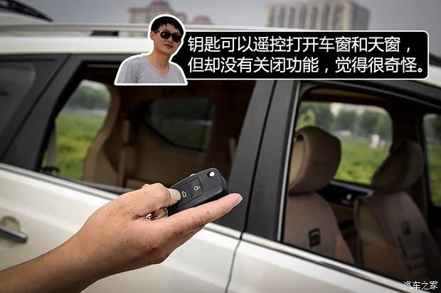 上汽通用五菱 宝骏730 2014款 1.5L 手动豪华导航ESP版 7座 上汽通用五菱 宝骏730 2014款 1.5L 手动豪华导航ESP版 7座