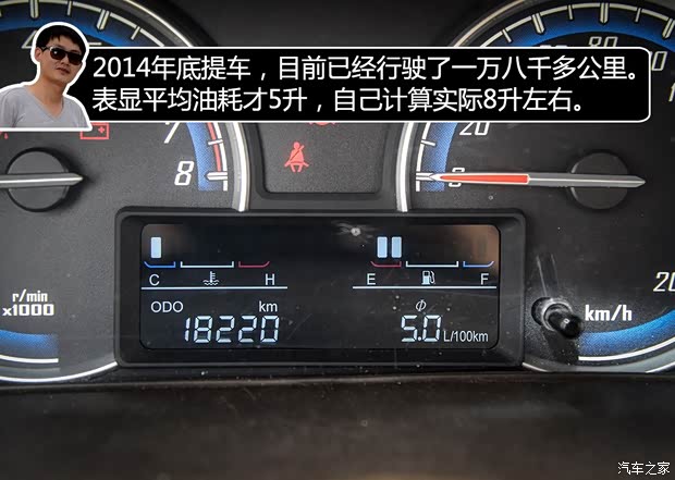 上汽通用五菱 宝骏730 2014款 1.5L 手动豪华导航ESP版 7座 上汽通用五菱 宝骏730 2014款 1.5L 手动豪华导航ESP版 7座