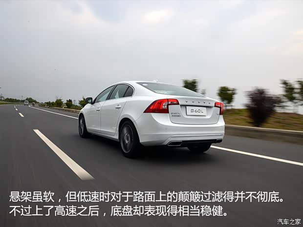沃尔沃亚太 沃尔沃S60L 2016款 T5 基本型