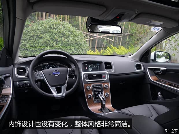 沃尔沃亚太 沃尔沃S60L 2016款 2.0T T5 智越版