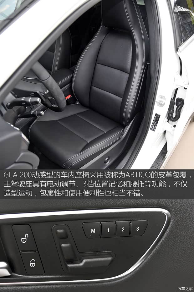 北京奔驰 奔驰GLA级 2015款 GLA 200 动感型