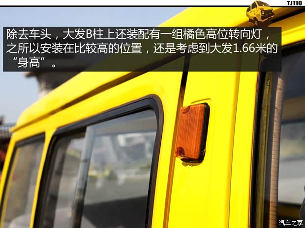 天津汽車 天津大發(fā)TJ110 1993款 基本型 天津汽車 天津大發(fā)TJ110 1993款 基本型