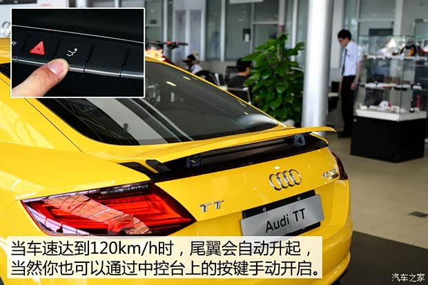 奧迪(進口) 奧迪TT 2015款 TT Coupe 45 TFSI quattro 基本型