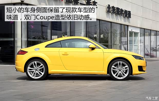 奧迪(進口) 奧迪TT 2015款 TT Coupe 45 TFSI quattro 基本型