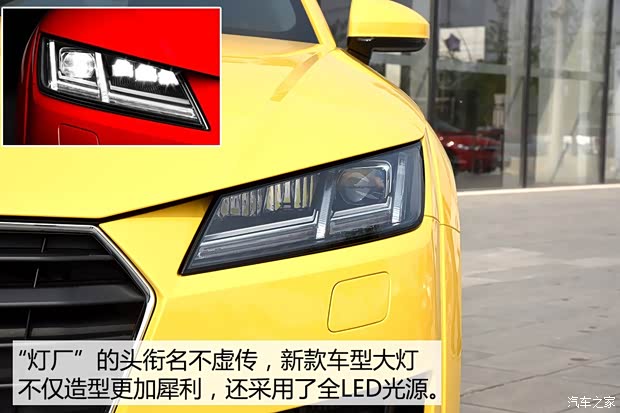 奧迪(進口) 奧迪TT 2015款 TT Coupe 45 TFSI quattro 基本型