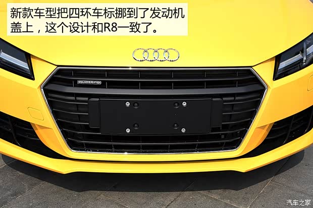 奧迪(進口) 奧迪TT 2015款 TT Coupe 45 TFSI quattro 基本型