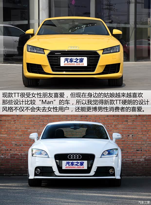 奧迪(進口) 奧迪TT 2015款 TT Coupe 45 TFSI quattro 基本型