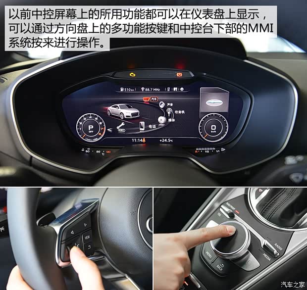 奧迪(進口) 奧迪TT 2015款 TT Coupe 45 TFSI quattro 基本型 奧迪(進口) 奧迪TT 2015款 TT Coupe 45 TFSI quattro 基本型