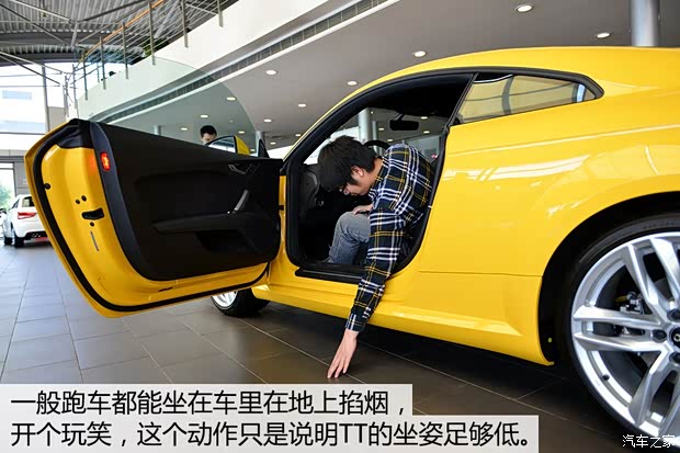 奧迪(進口) 奧迪TT 2015款 TT Coupe 45 TFSI quattro 基本型 奧迪(進口) 奧迪TT 2015款 TT Coupe 45 TFSI quattro 基本型