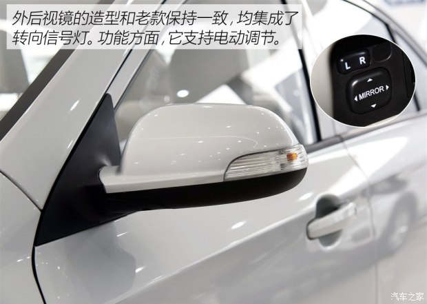 长安汽车 悦翔V3 2015款 1.4L 手动美满型