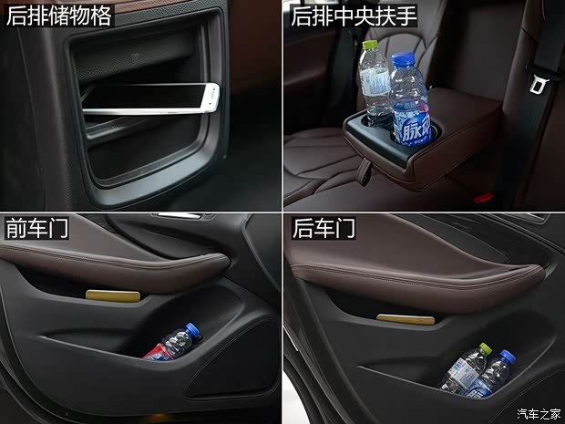 上汽通用别克 昂科威 2015款 20T 四驱豪华型 上汽通用别克 昂科威 2015款 20T 四驱豪华型