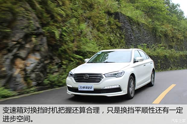 重庆力帆 力帆820 2015款 2.4L 自动旗舰型