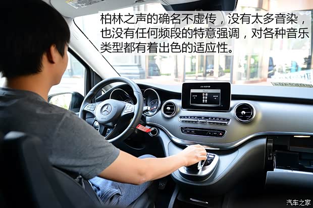 奔驰(进口) 奔驰V级(进口) 2015款 V 250 BlueTEC