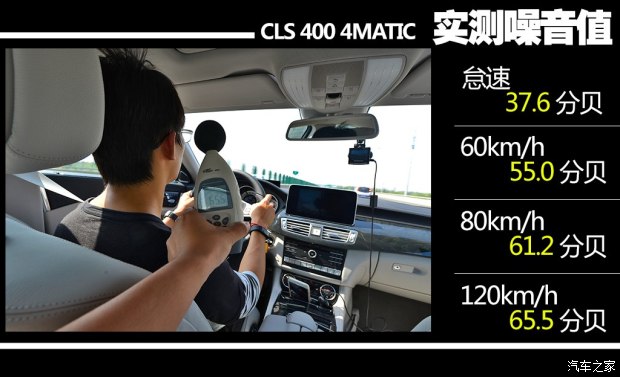 奔驰(进口) 奔驰CLS级 2015款 CLS 400 4MATIC
