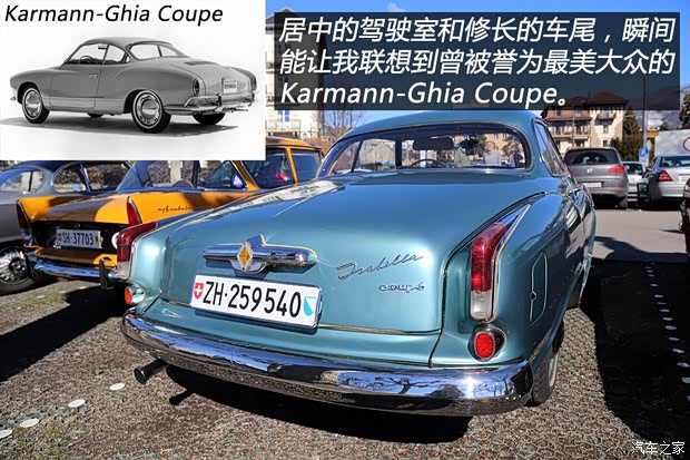 Borgward Isabella 1958款 Coupe Borgward Isabella 1958款 Coupe