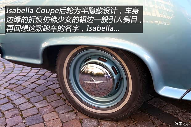 Borgward Isabella 1958款 Coupe Borgward Isabella 1958款 Coupe