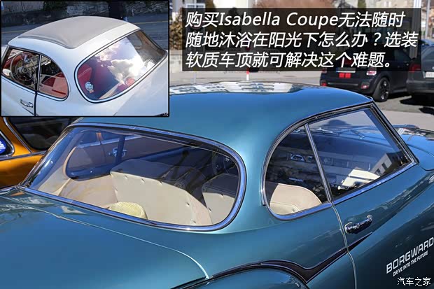 Borgward Isabella 1958款 Coupe Borgward Isabella 1958款 Coupe