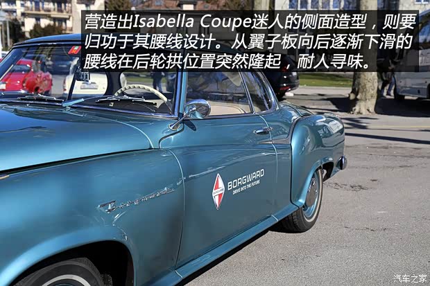 Borgward Isabella 1958款 Coupe Borgward Isabella 1958款 Coupe