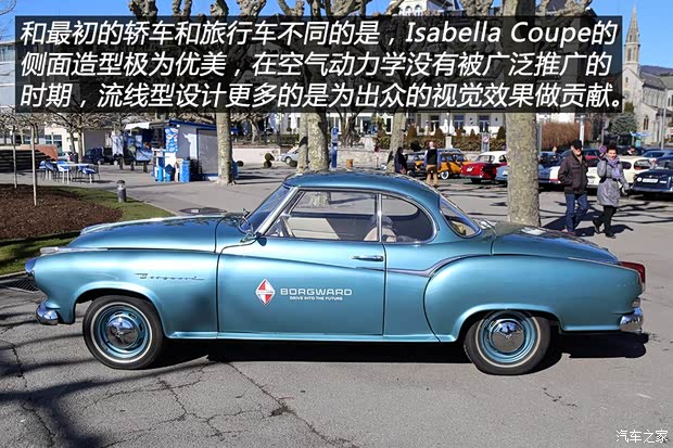 Borgward Isabella 1958款 Coupe Borgward Isabella 1958款 Coupe