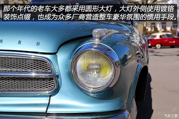 Borgward Isabella 1958款 Coupe Borgward Isabella 1958款 Coupe