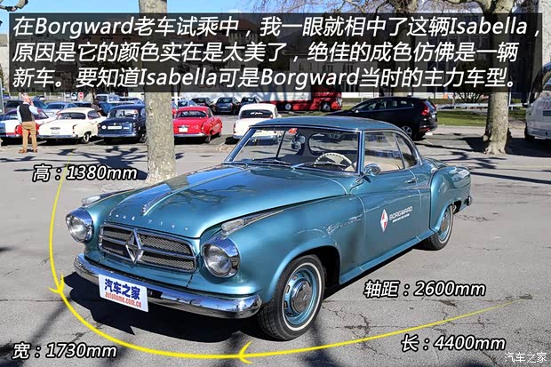 Borgward Isabella 1958 Coupe