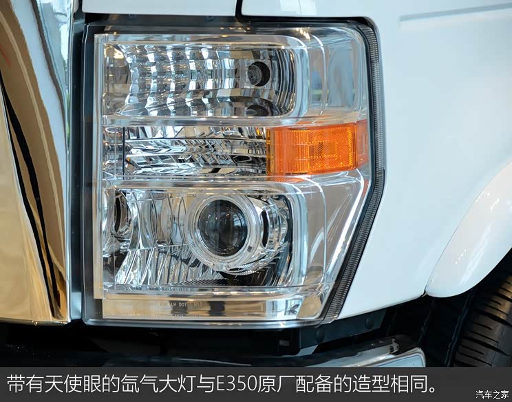 福特(进口) 福特E350 2011款 5.4L 普通游艇版 福特(进口) 福特E350 2011款 5.4L 普通游艇版