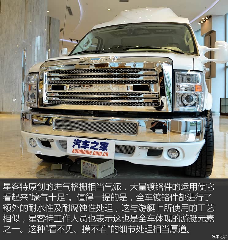 福特(进口) 福特E350 2011款 5.4L 普通游艇版 福特(进口) 福特E350 2011款 5.4L 普通游艇版