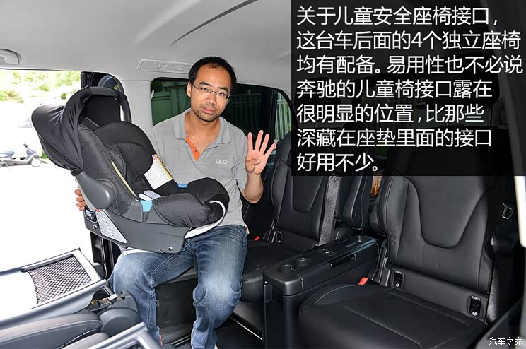 奔驰(进口) 奔驰V级(进口) 2015款 V 250 BlueTEC 奔驰(进口) 奔驰V级(进口) 2015款 V 250 BlueTEC