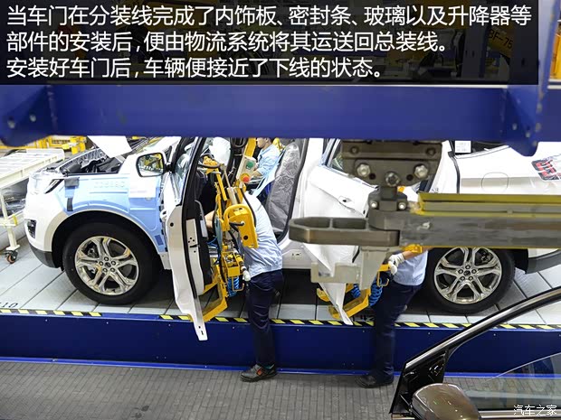 长安福特 锐界 2015款 2.7T GTDi 四驱尊锐型