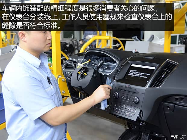 长安福特 锐界 2015款 2.7T GTDi 四驱尊锐型