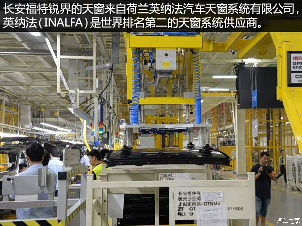 长安福特 锐界 2015款 2.7T GTDi 四驱尊锐型