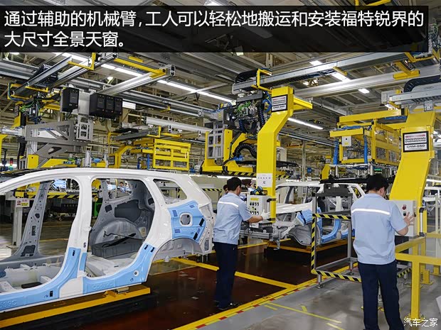 长安福特 锐界 2015款 2.7T GTDi 四驱尊锐型