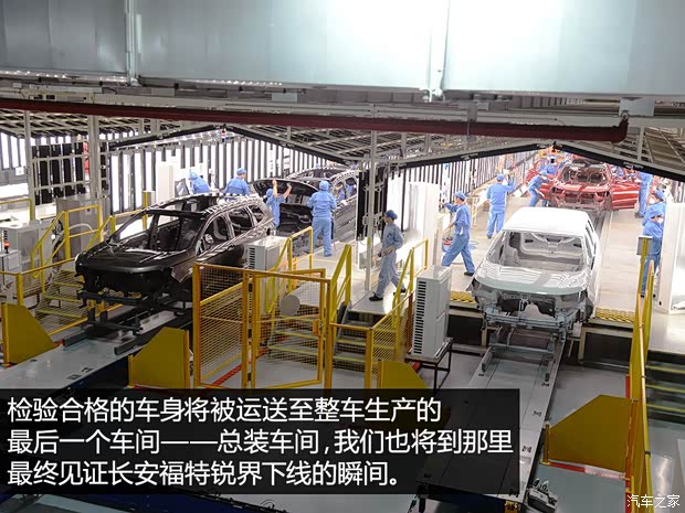 长安福特 锐界 2015款 2.7T GTDi 四驱尊锐型