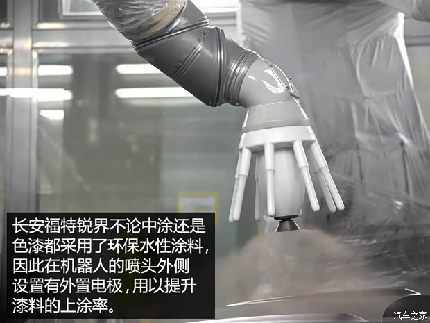 长安福特 锐界 2015款 2.7T GTDi 四驱尊锐型