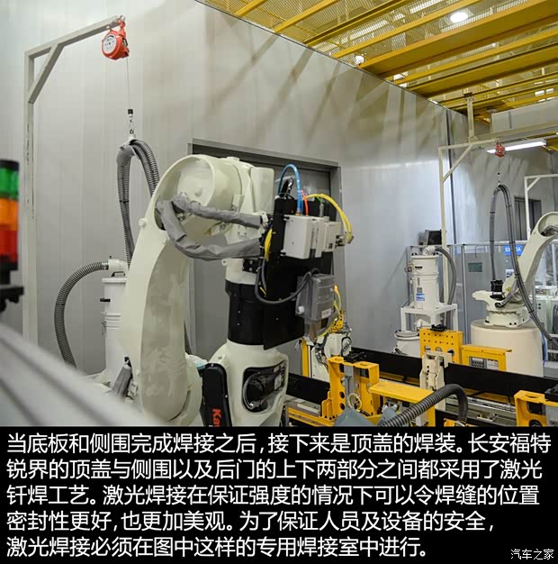 长安福特 锐界 2015款 2.7T GTDi 四驱尊锐型