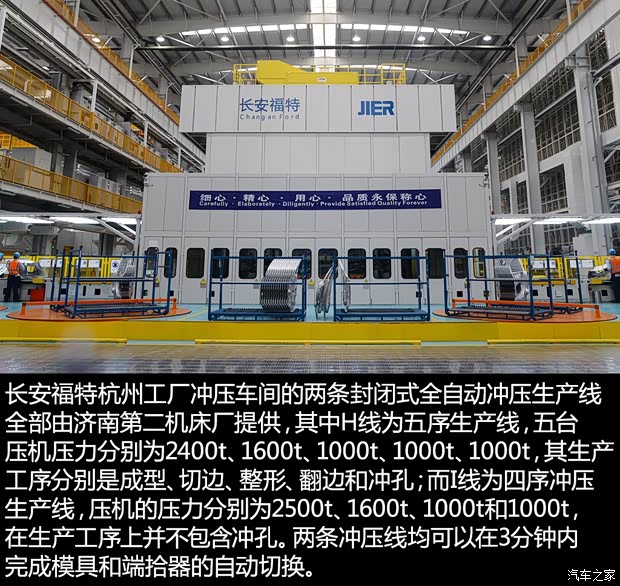 長安福特 銳界 2015款 2.7T GTDi 四驅(qū)尊銳型