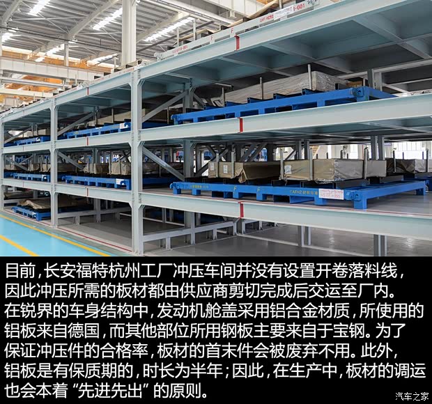 長安福特 銳界 2015款 2.7T GTDi 四驅(qū)尊銳型