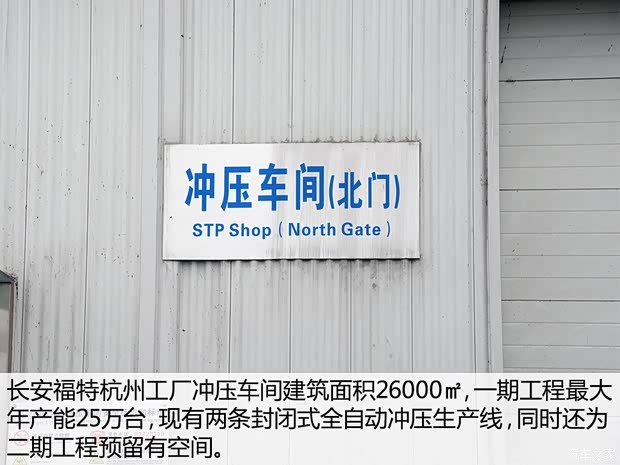 長安福特 銳界 2015款 2.7T GTDi 四驅(qū)尊銳型