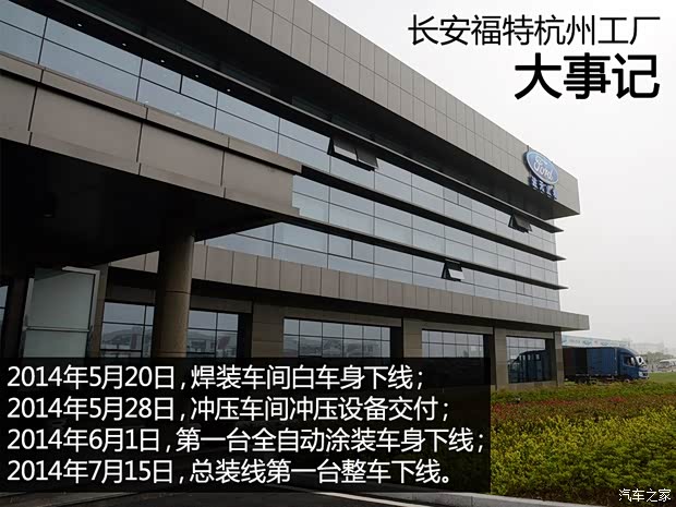 長安福特 銳界 2015款 2.7T GTDi 四驅(qū)尊銳型