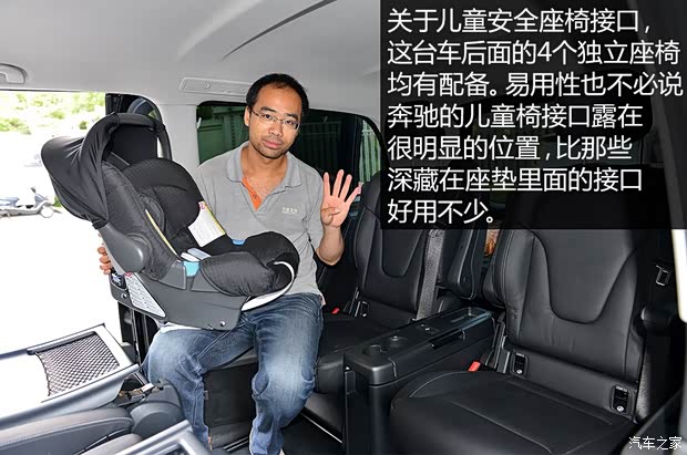 奔驰(进口) 奔驰V级(进口) 2015款 V 250 BlueTEC 奔驰(进口) 奔驰V级(进口) 2015款 V 250 BlueTEC