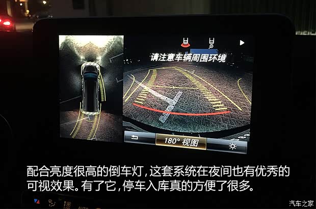 奔驰(进口) 奔驰V级(进口) 2015款 V 250 BlueTEC