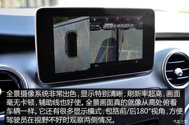 奔驰(进口) 奔驰V级(进口) 2015款 V 250 BlueTEC